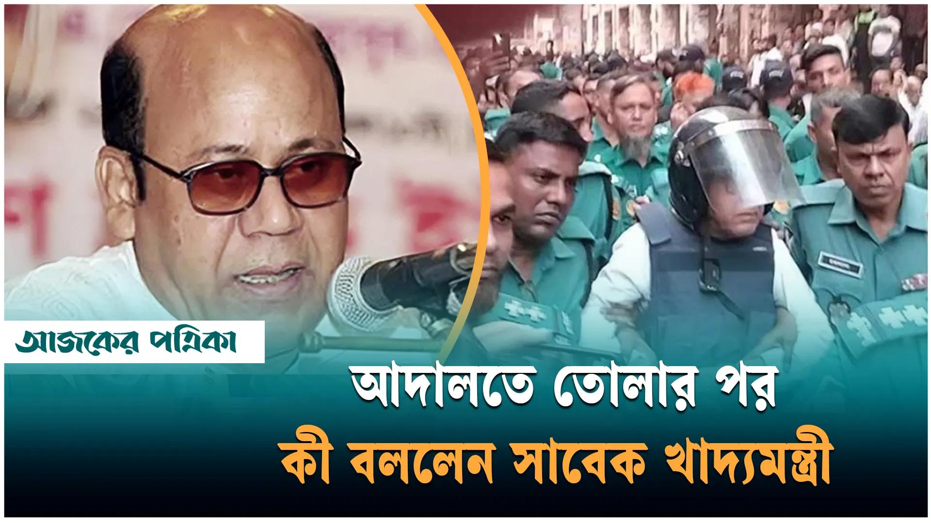 ‘এই দিন দিন না, আরও দিন আছে’, আদালতে বললেন কামরুল ইসলাম