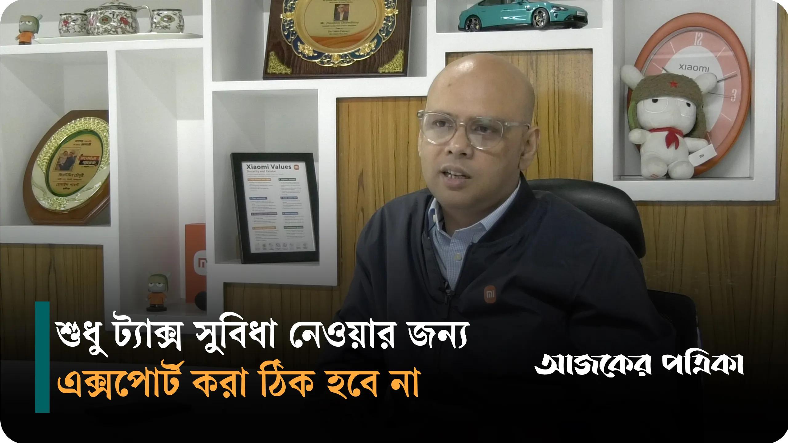 স্মার্টফোন রপ্তানি করতে আগে ইন্ডাস্ট্রিকে তৈরি হতে হবে