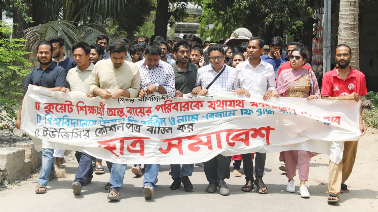 ‘শিক্ষার্থীদের প্রাতিষ্ঠানিক হত্যাকাণ্ডের দিকে ঠেলে দেওয়া হচ্ছে’