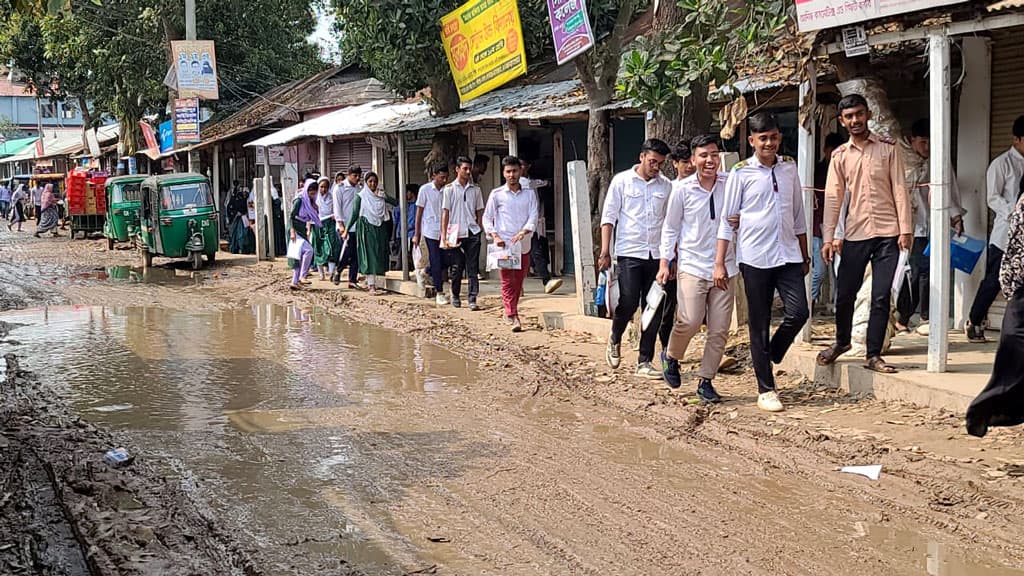 কাদা মাড়িয়ে পরীক্ষাকেন্দ্রে যেতে হয় ৩ হাজার শিক্ষার্থীকে 