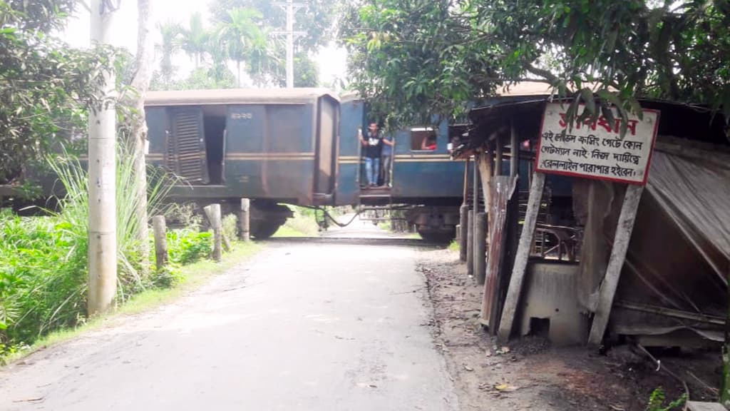 গেটম্যান নেই রেলক্রসিংয়ে