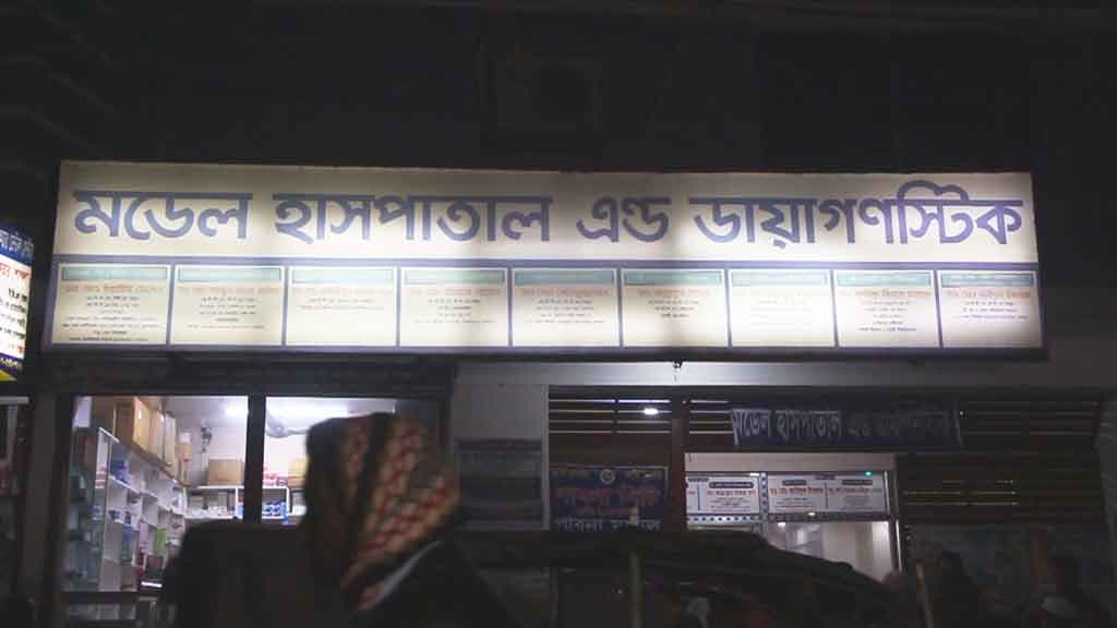 সিজারের পর ‘নবজাতক উধাও’ নিয়ে চিকিৎসকের সংবাদ সম্মেলন, ২ তদন্ত কমিটি