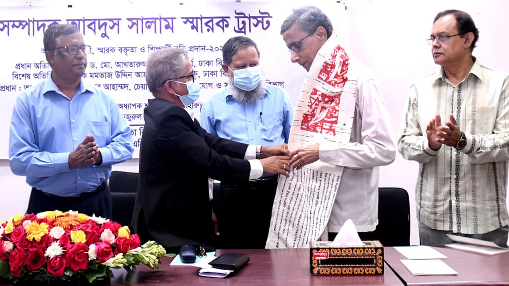 ঢাবির অবসরপ্রাপ্ত অধ্যাপক শামসুল মজিদকে আজীবন সম্মাননা