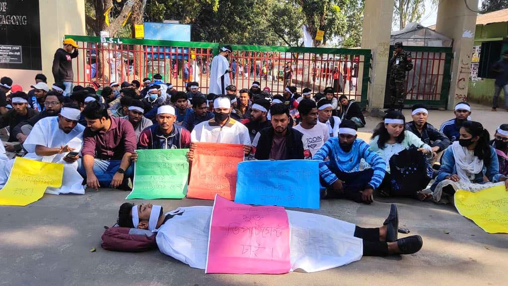 চবিতে কাফনের কাপড় পরে আন্দোলনে স্পোর্টস সায়েন্সের শিক্ষার্থীরা