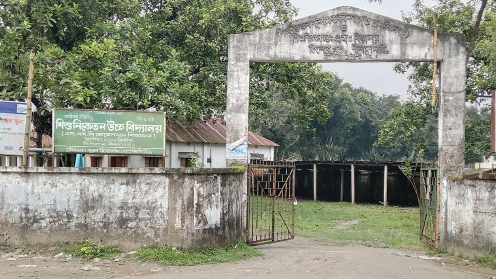 কিশোরগঞ্জে বিদ্যালয়ের তালা ভেঙে ৮ ল্যাপটপ চুরি