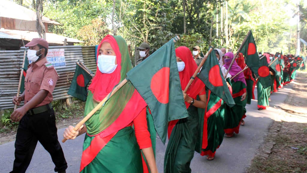 আনসার ও গ্রাম প্রতিরক্ষা বাহিনীর পতাকা মিছিল