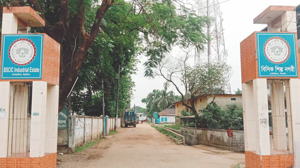 সমস্যায় জর্জরিত সিলেটের বিসিক নগরী