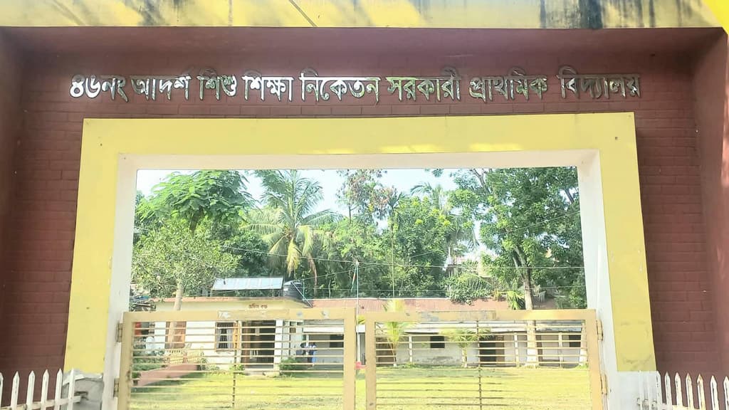 পলাশে ৩৩ প্রাথমিক বিদ্যালয়ে নেই প্রধান শিক্ষক