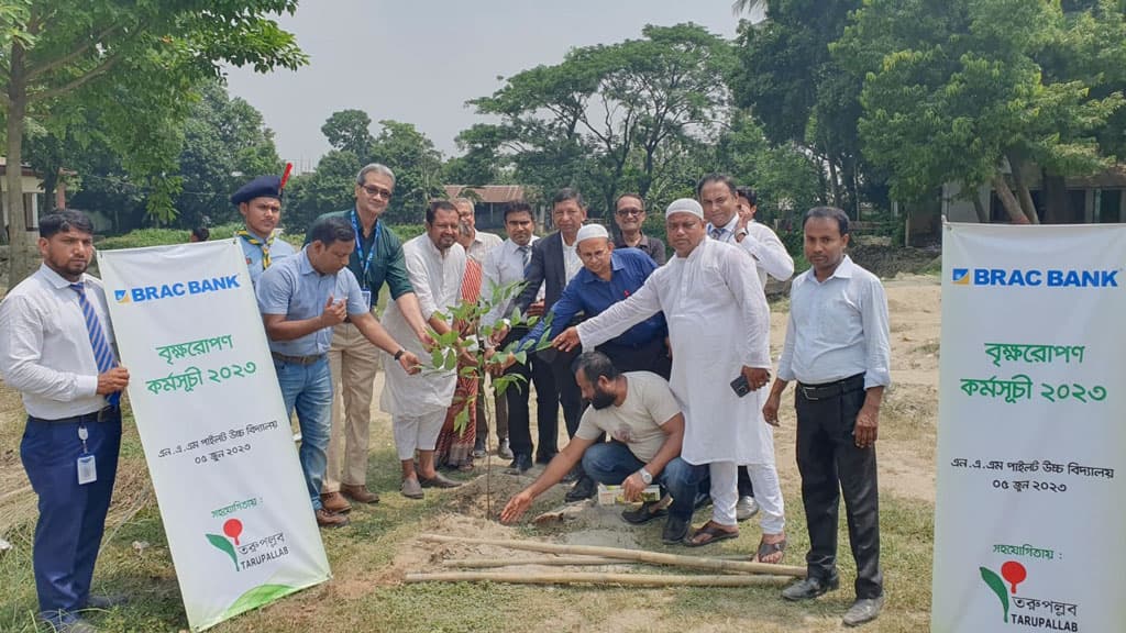 বিলুপ্তপ্রায় জাতের গাছ সংরক্ষণের উদ্যোগ ব্র্যাক ব্যাংকের