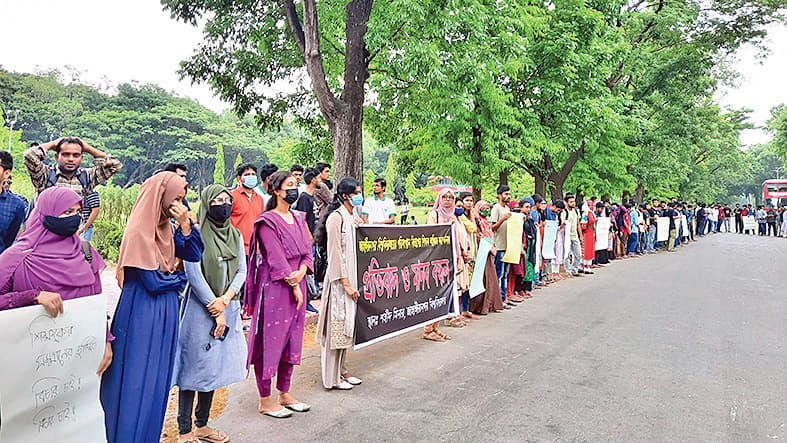 জাবির শিক্ষককে   লাঞ্ছনা, প্রতিবাদ   শিক্ষার্থীদের