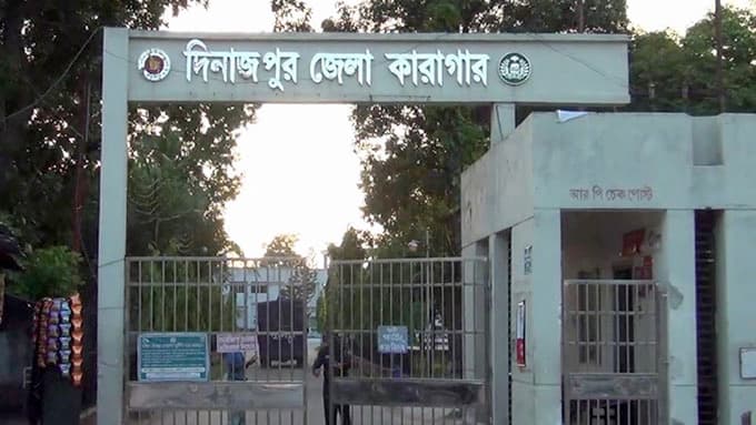 দিনাজপুর কারাগারে প্রথম ফাঁসি কার্যকর