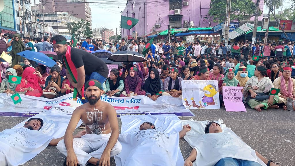 কোটাবিরোধী আন্দোলন: দেশজুড়ে আজ দিনভর ব্লকেড