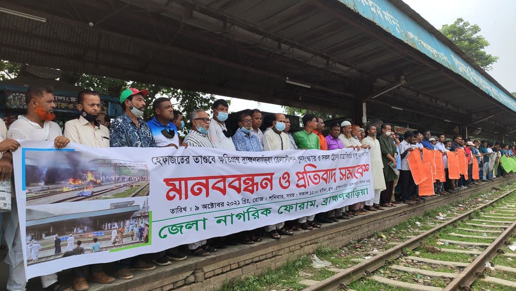 ট্রেন চলাচল বন্ধ করে দেওয়ার হুঁশিয়ারি