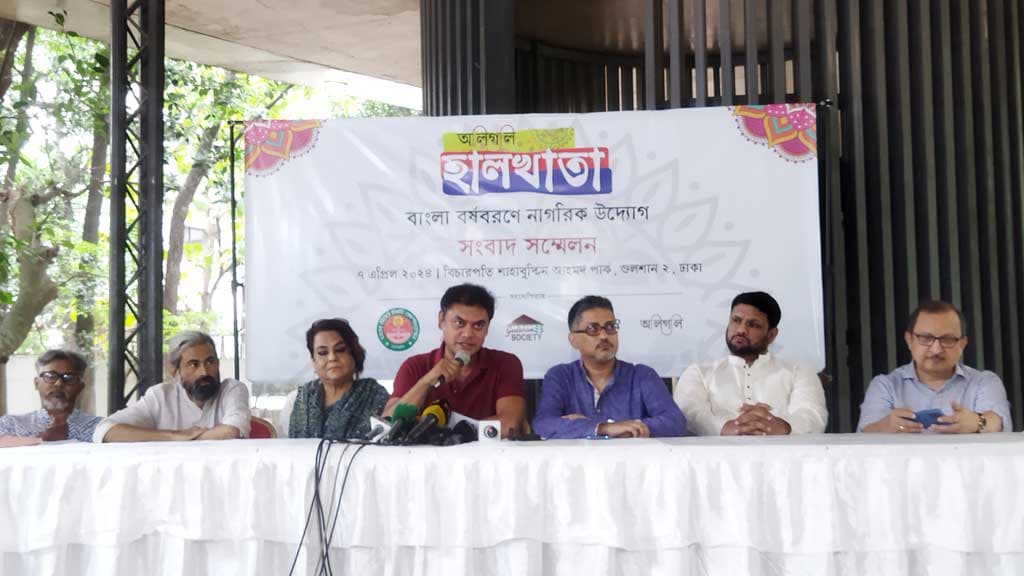 আল্পনা-পালাগানে ঢাকা উত্তরে পয়লা বৈশাখ করবে ‘অলিগলি হালখাতা’