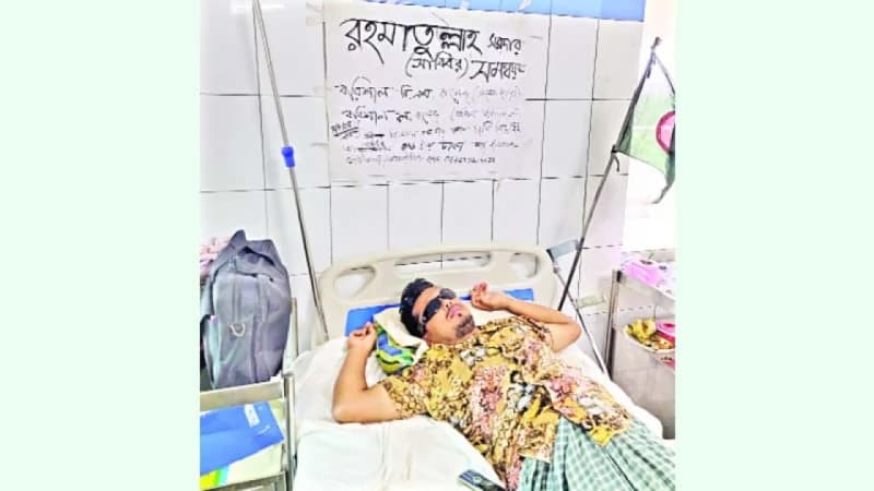 নেপাল থেকে আসছে টিস্যু, আন্দোলনে আহত দুজনের কর্নিয়া প্রতিস্থাপন আজ