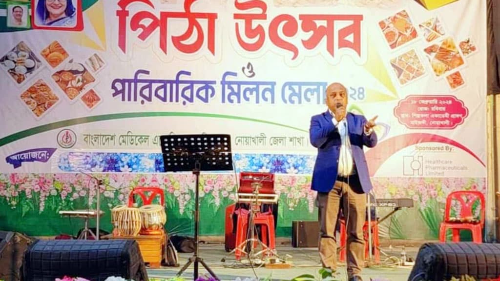 নোয়াখালীতে বিএমএর পিঠা উৎসব