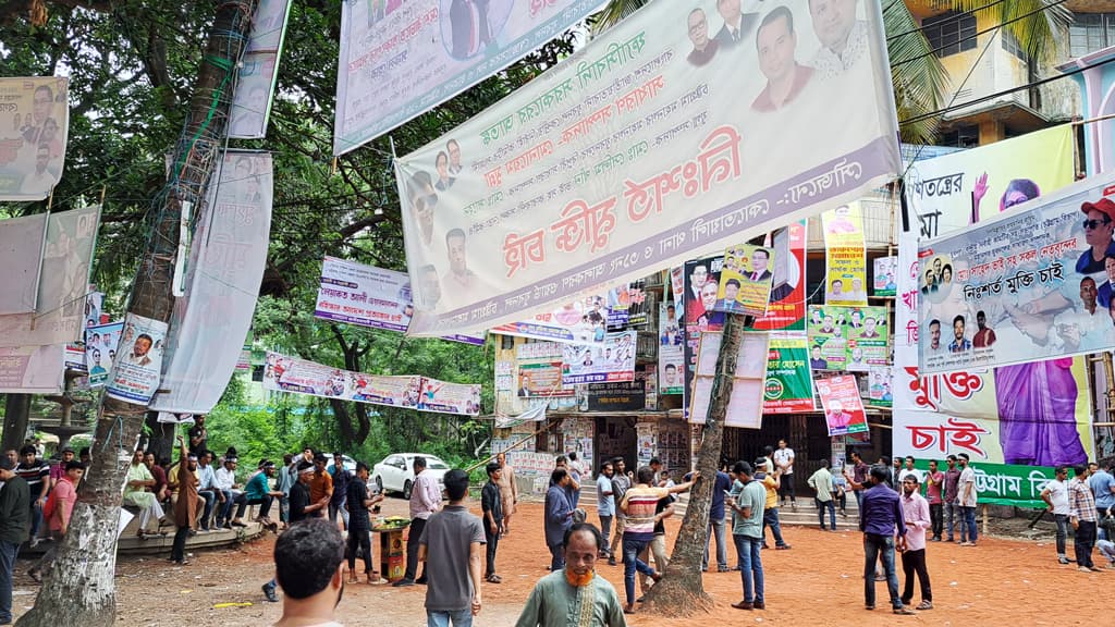 তারুণ্যের সমাবেশ ঘিরে চট্টগ্রামে উচ্ছ্বাস, পুলিশের বাড়তি সতর্কতা