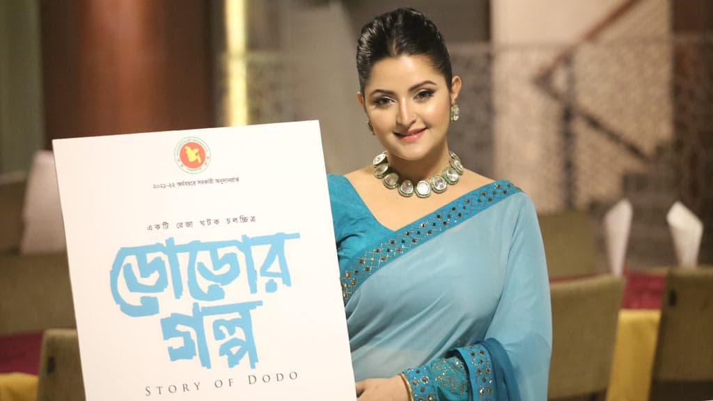 সংগ্রামী মায়ের চরিত্রে পরীমণি