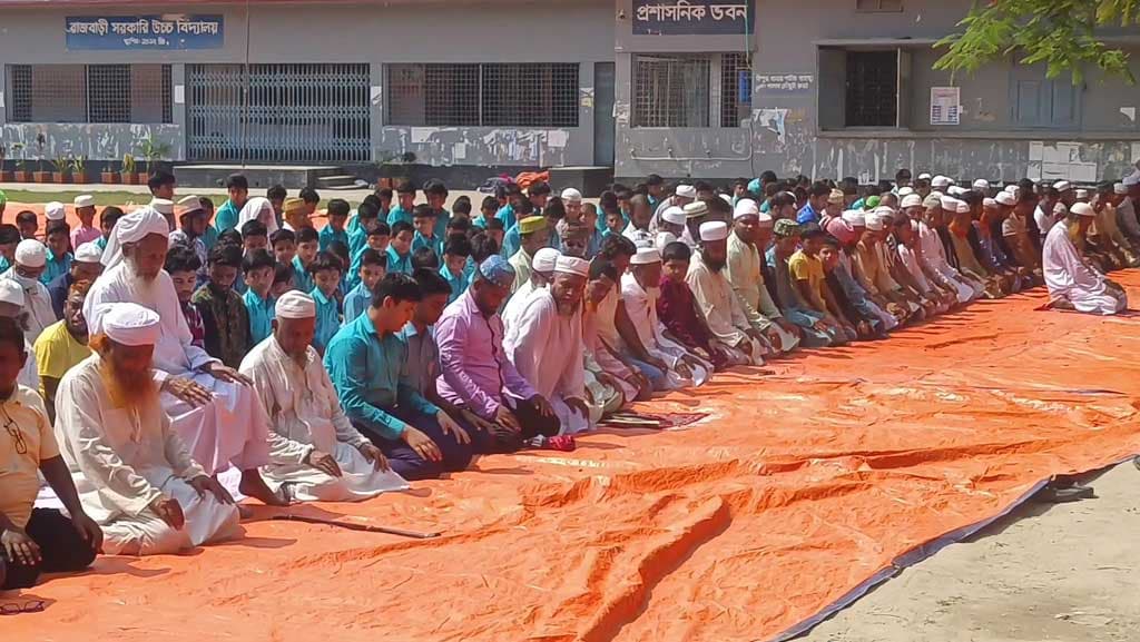 রাজবাড়ী পৌরসভার উদ্যোগে বৃষ্টির জন‍্য ইসতিসকার নামাজ আদায়