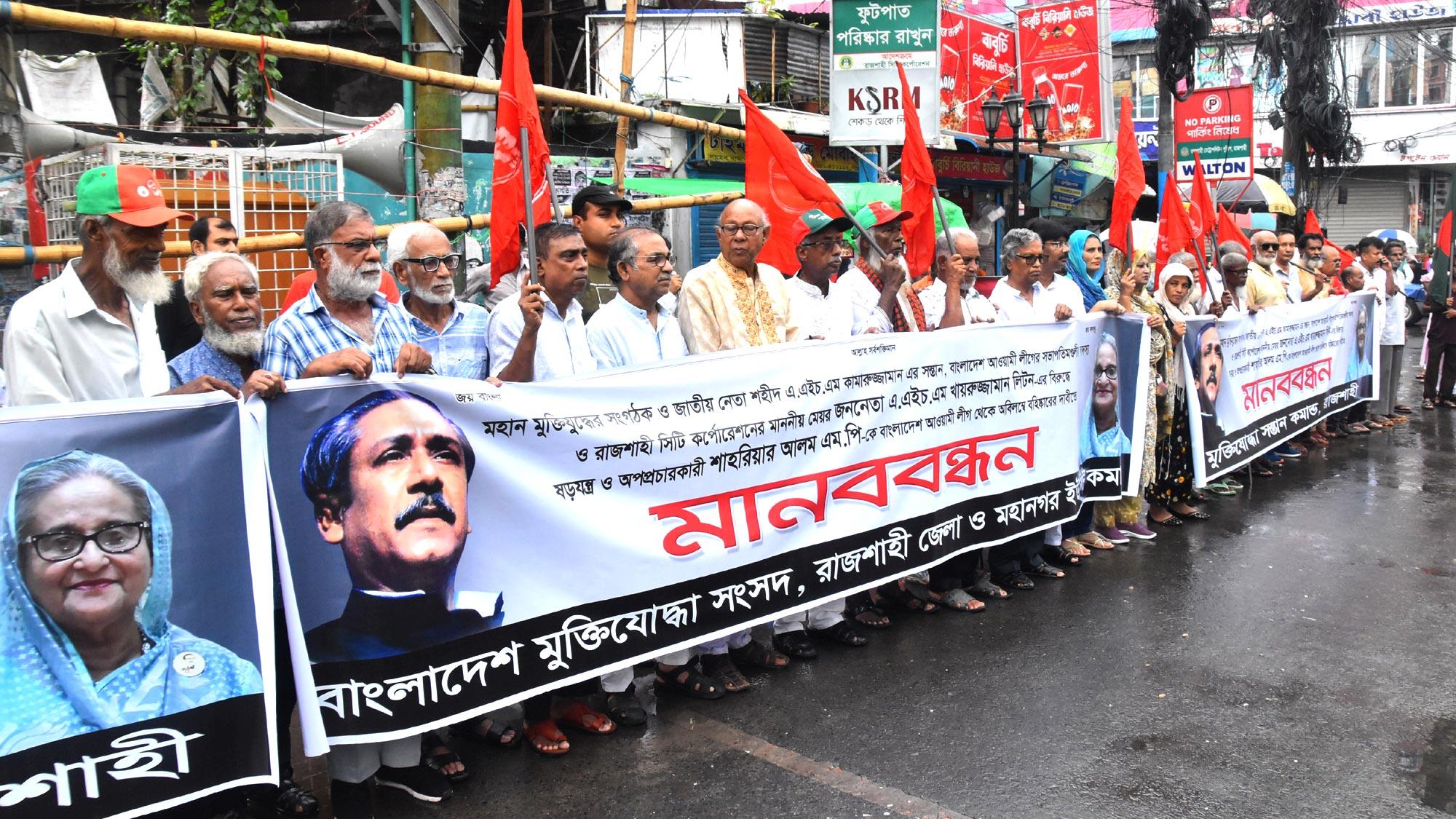 এমপি শাহরিয়ারকে এবার আ.লীগ থেকে বহিষ্কারের দাবি মুক্তিযোদ্ধাদের