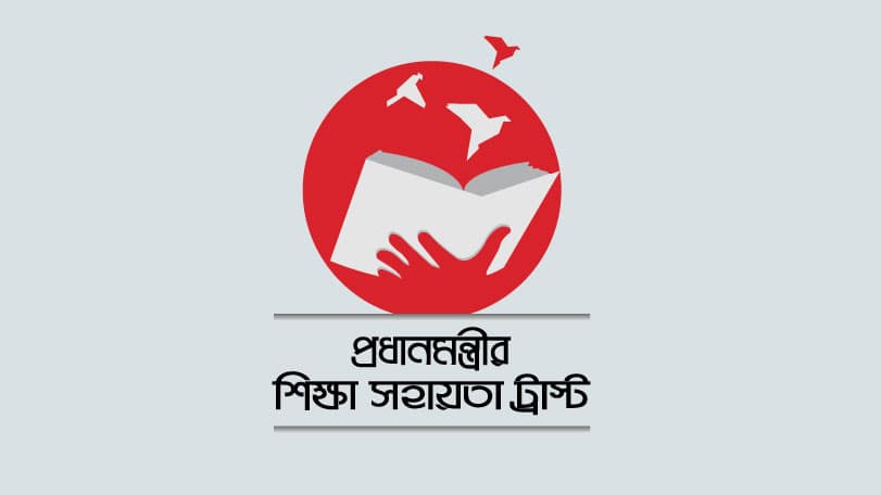 স্নাতক পর্যায়ের দরিদ্র শিক্ষার্থীদের জন্য উপবৃত্তি, মিলবে ১০ হাজার টাকা