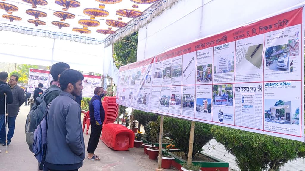 ভিসির পদত্যাগ: চবি শিক্ষকদের কর্মসূচিতে বাধা দেওয়ার অভিযোগ