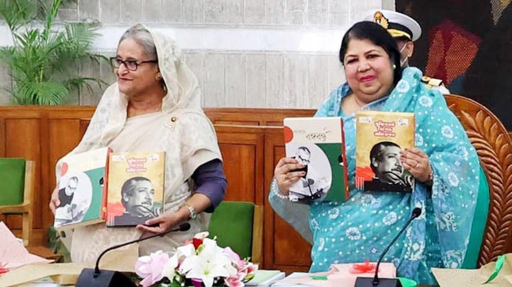 ‘সংসদে বঙ্গবন্ধু’ ও ‘মুজিববর্ষ বিশেষ অধিবেশন’ বইয়ের মোড়ক উন্মোচন