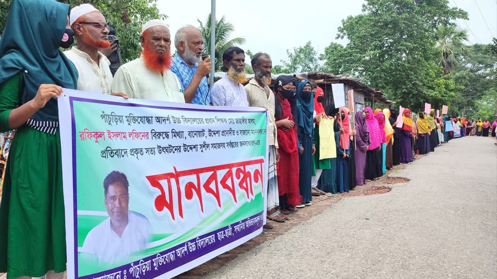 ছাত্রীদের উত্ত্যক্ত করার অভিযোগে গ্রেপ্তার, মুক্তির দাবি অভিভাবক-শিক্ষার্থীদের একাংশের