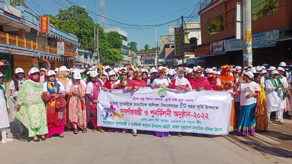 ছাত্রীরা হারিয়ে গিয়েছিলেন সেই পুরোনো দিনে