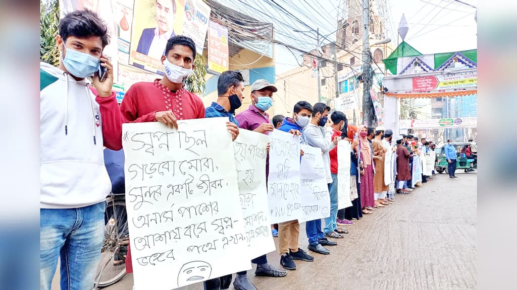 স্বাস্থ্যবিধি মেনে পরীক্ষা বহাল চান শিক্ষার্থীরা