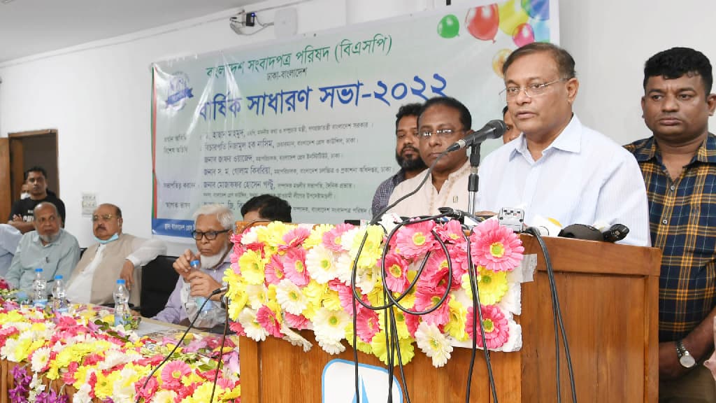 বিএনপির সাংঘর্ষিক এবং না বলার রাজনীতির অবসান প্রয়োজন: তথ্যমন্ত্রী