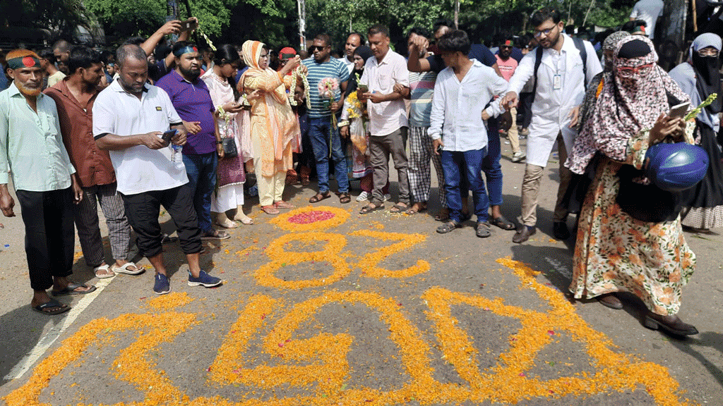 রাজপথে ছাত্র-জনতার ঢল, উল্লাস