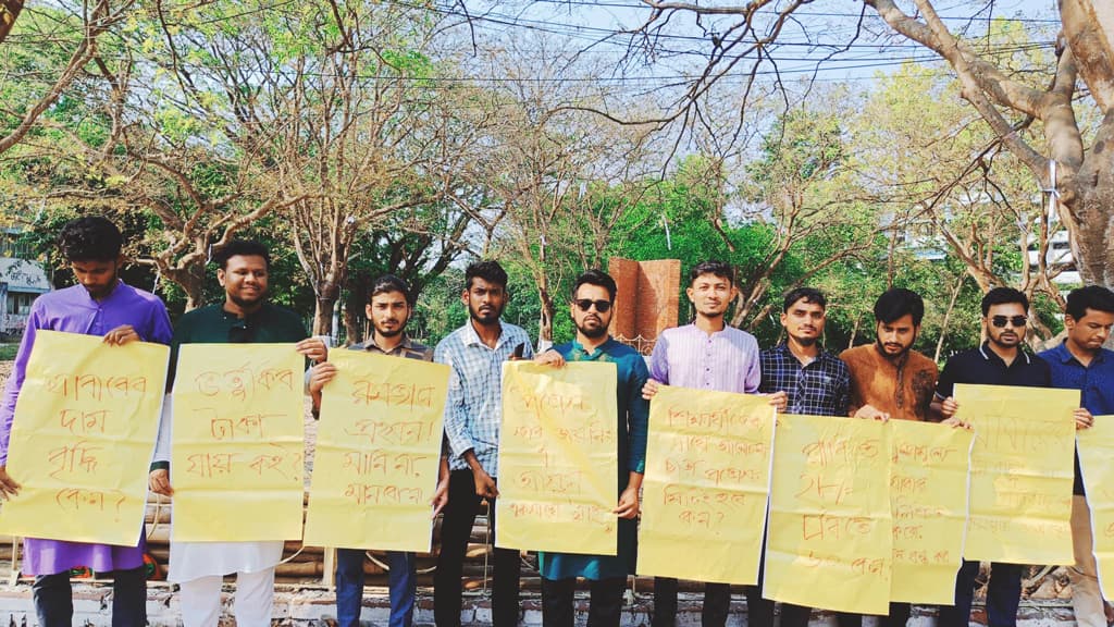 চবিতে ডাইনিংয়ের খাবারের দাম এক লাফে বাড়ল ১০ টাকা, শিক্ষার্থীদের ক্ষোভ