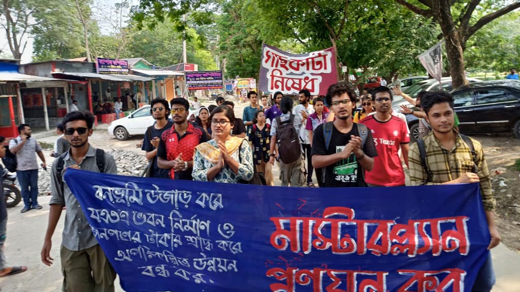 জাবিতে গাছ কেটে ভবন নির্মাণ বন্ধে শিক্ষার্থীদের বিক্ষোভ