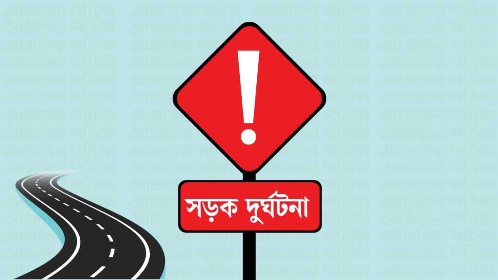 ওষুধ নিয়ে ফেরার পথে মোটরসাইকেলের চাপায় প্রাণ গেল রোকেয়ার