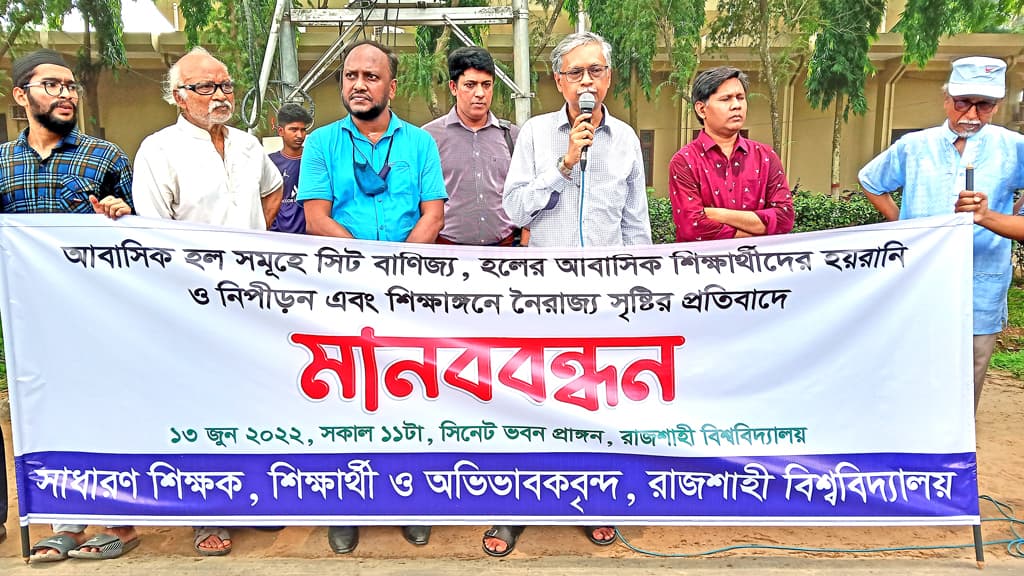 বিশ্ববিদ্যালয়ে ২০ বছর ধরে পড়ানো হয় একই ‘চোথা’