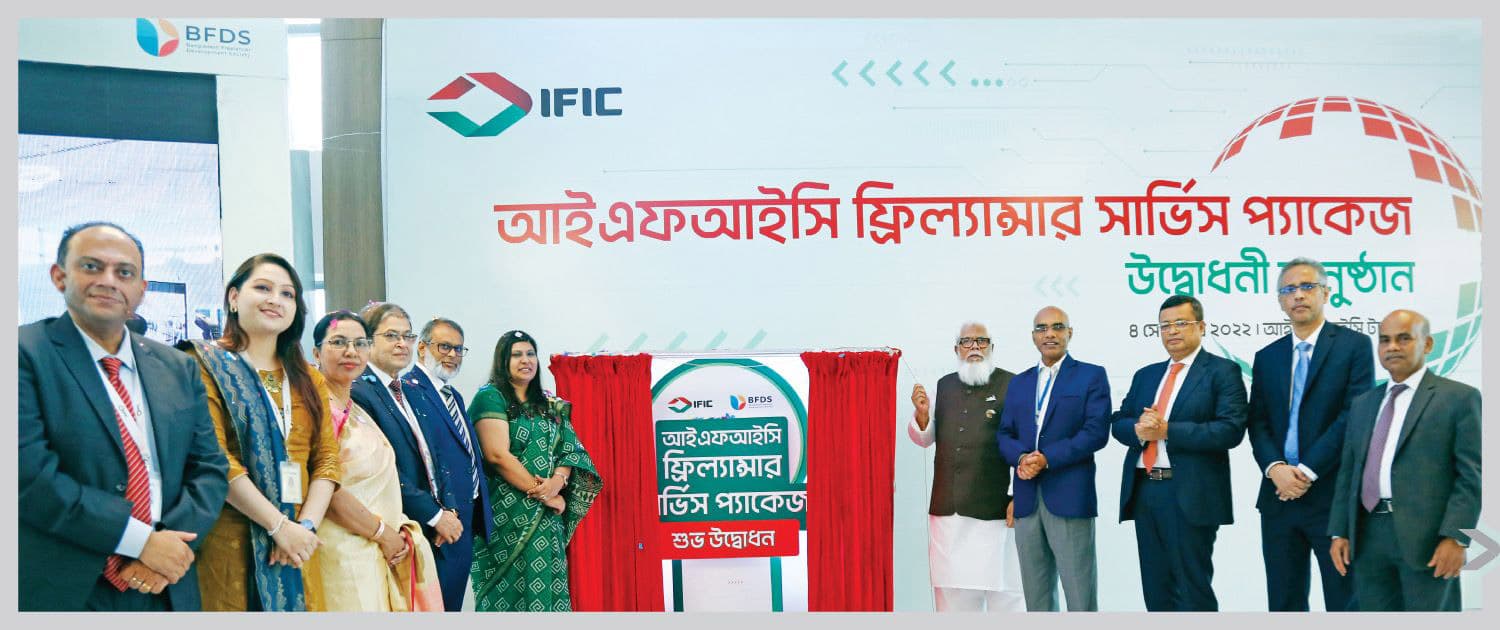 ‘আইএফআইসি ফ্রিল্যান্সার সার্ভিস প্যাকেজ’ চালু করল আইএফআইসি ব্যাংক