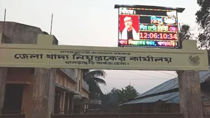 বেশি দরে কাজ, গচ্চা দেড় কোটি টাকা