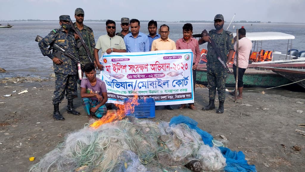 সিরাজগঞ্জে নিষেধাজ্ঞা অমান্য করে ইলিশ ধরায় ৭ জেলের জেল-জরিমানা  