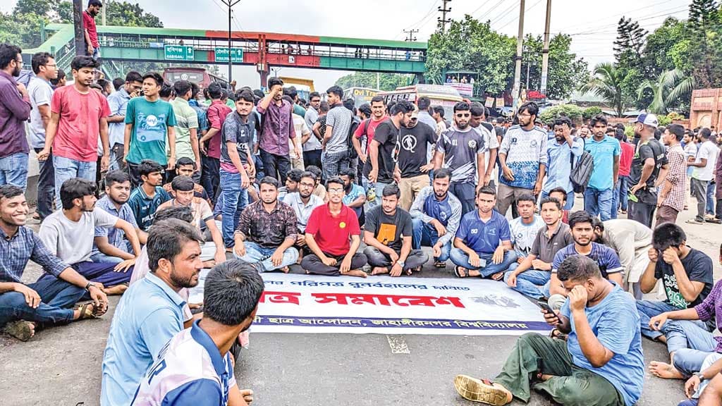 চাকরির পুরো কোটা ব্যবস্থার সংস্কার চান শিক্ষার্থীরা