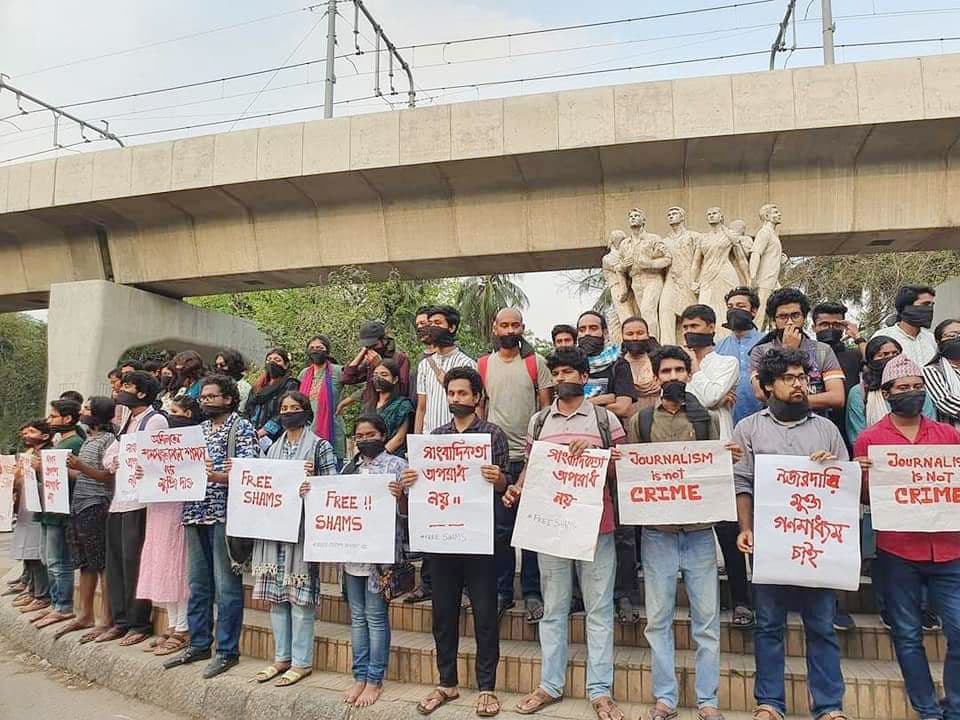 সাংবাদিক শামসুজ্জামানকে সিআইডি পরিচয়ে তুলে নেওয়ায় মুখে কালো কাপড় বেঁধে প্রতিবাদ 