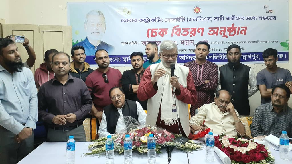 কিছু লোক হরতাল দিয়ে মানুষকে গৃহবন্দী করতে চায়: পরিকল্পনামন্ত্রী