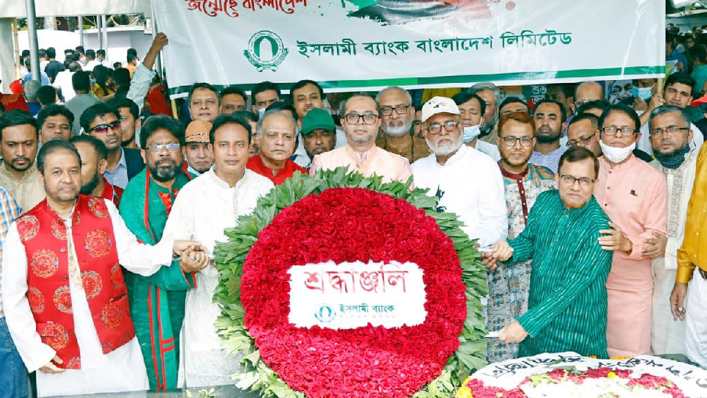 জাতির পিতার জন্মবার্ষিকী উপলক্ষে বঙ্গবন্ধুর প্রতিকৃতিতে ইসলামী ব্যাংকের শ্রদ্ধা নিবেদন