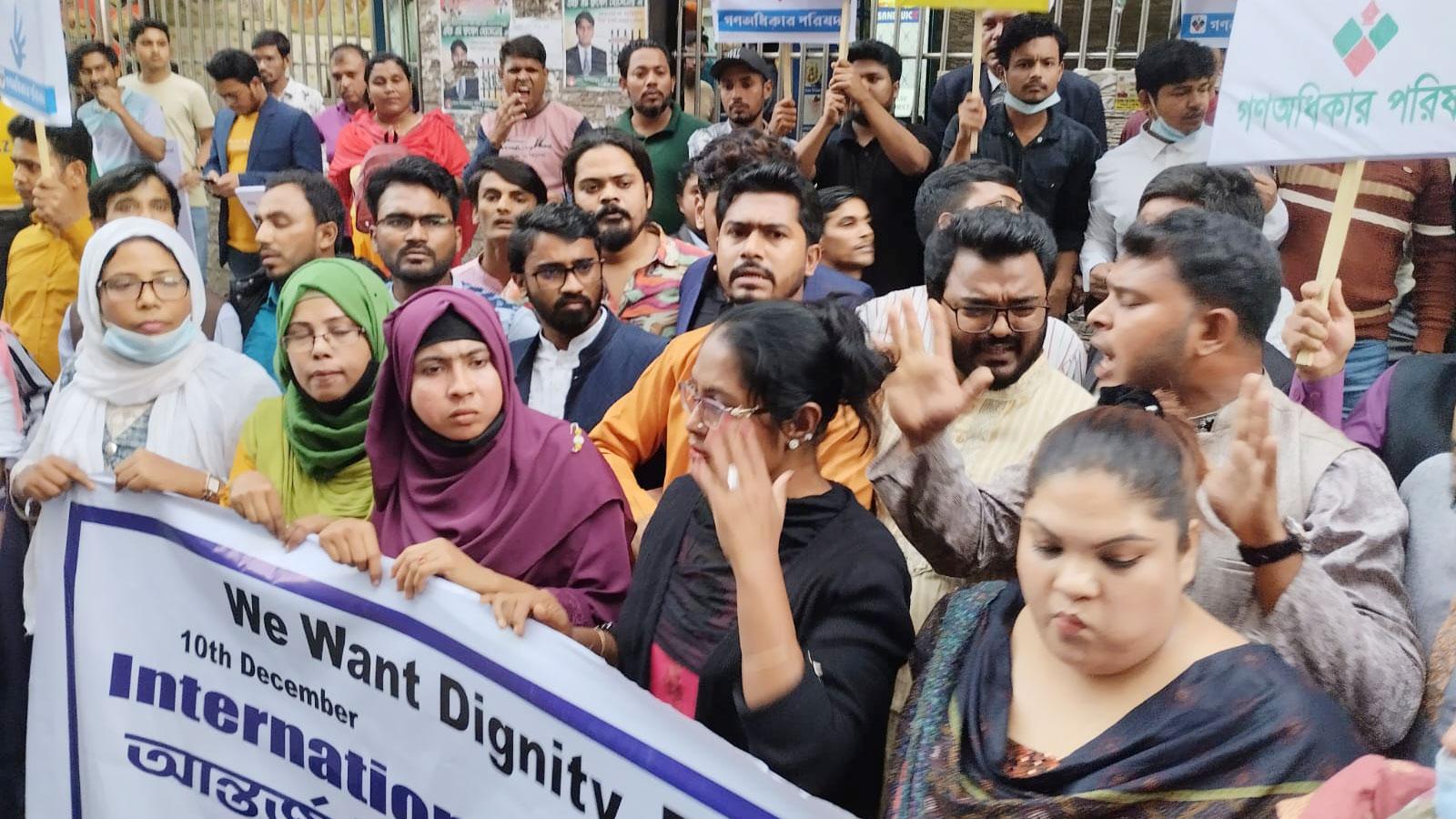 ছাত্রলীগের বাধায় গণ অধিকার পরিষদের কর্মসূচি সীমিত