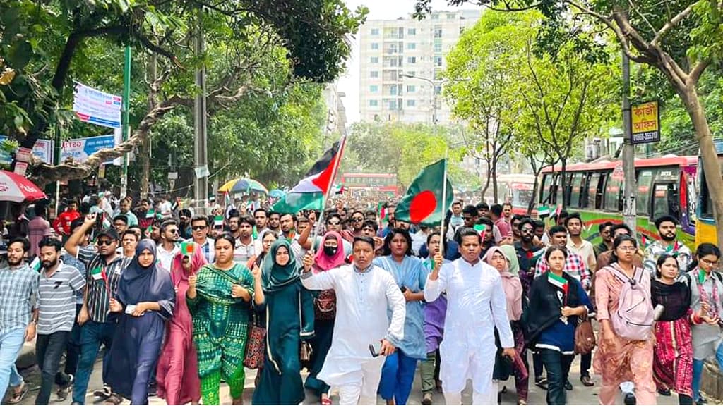 ফিলিস্তিনের প্রতি সংহতি জানিয়ে জবিতে বিক্ষোভ ও ছাত্রসমাবেশ