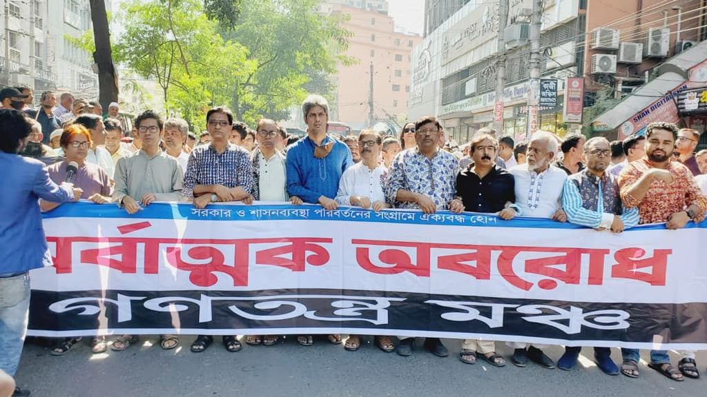 গণতন্ত্র মঞ্চের নেতারা দালাল না, আমরা রাজনীতির কিং: মাহমুদুর রহমান মান্না 