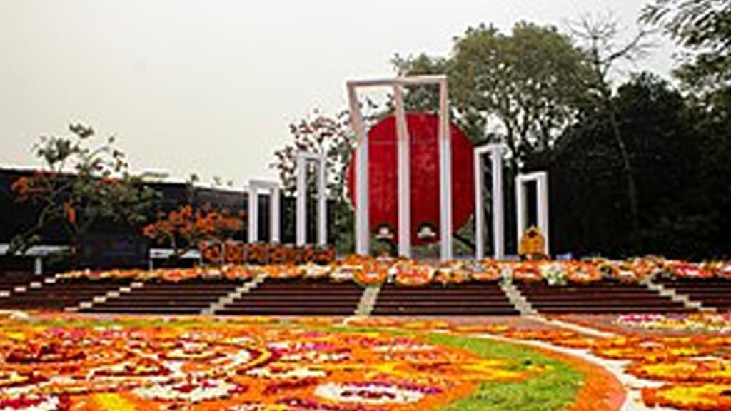 ১৪৬ বিদ্যালয়ে নেই শহীদ মিনার