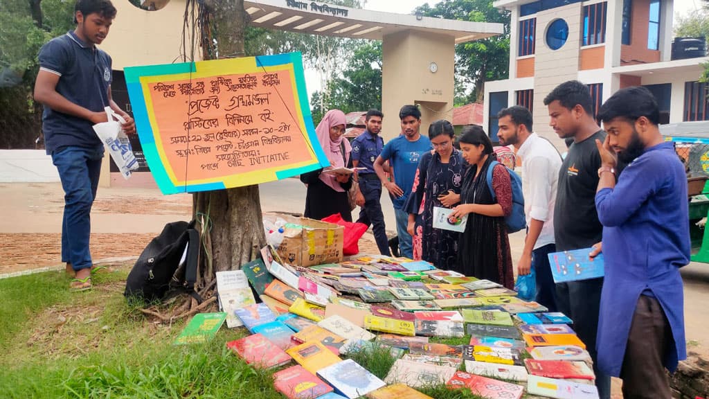 প্লাস্টিকের বিনিময়ে বই