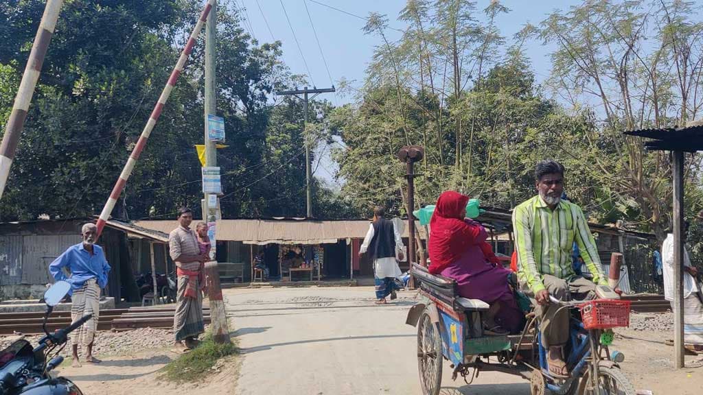 রেলগেটে সবই আছে, শুধু গেটম্যান নেই