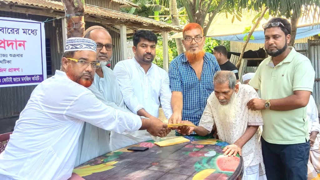 কুড়িয়ে পাওয়া টাকা গরিবদের মধ্যে বিতরণ